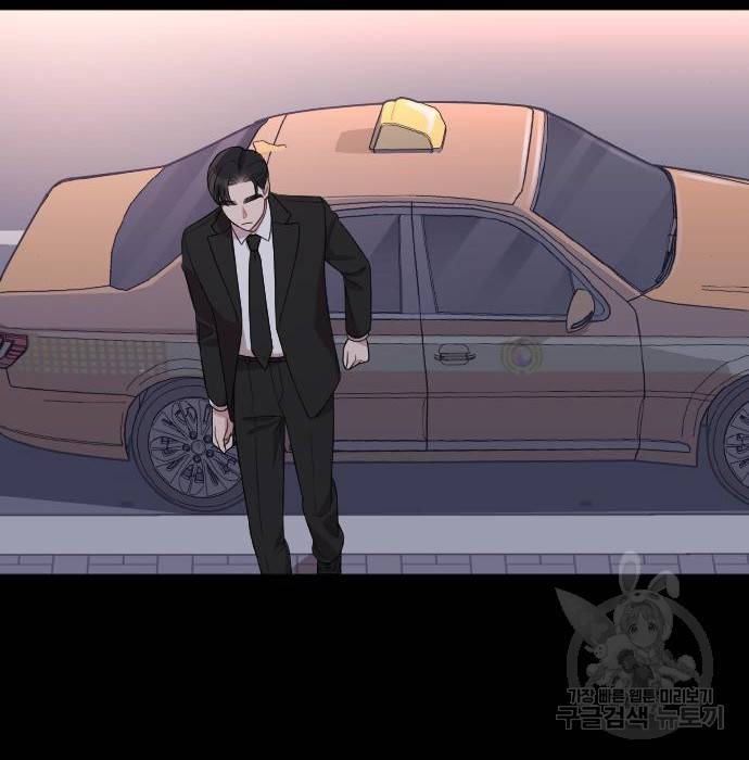 내 남편과 결혼해줘 47화 114