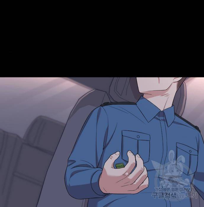 내 남편과 결혼해줘 47화 115