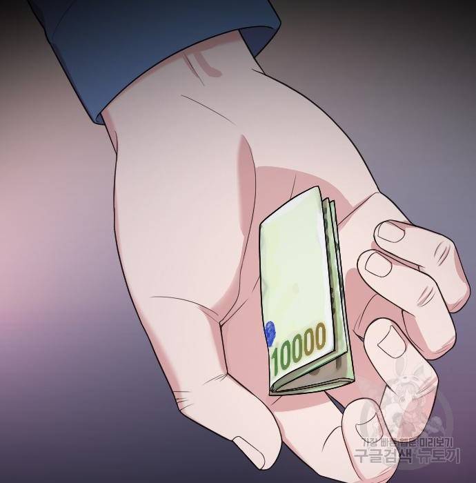내 남편과 결혼해줘 47화 117