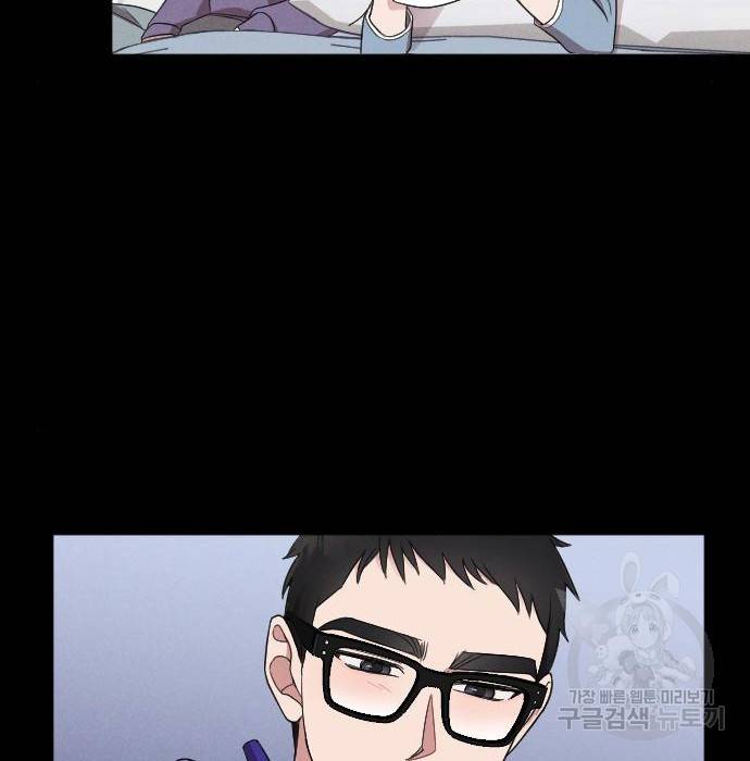 내 남편과 결혼해줘 47화 122