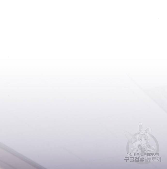 내 남편과 결혼해줘 47화 138