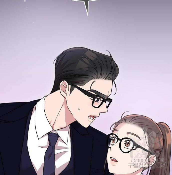 내 남편과 결혼해줘 47화 169