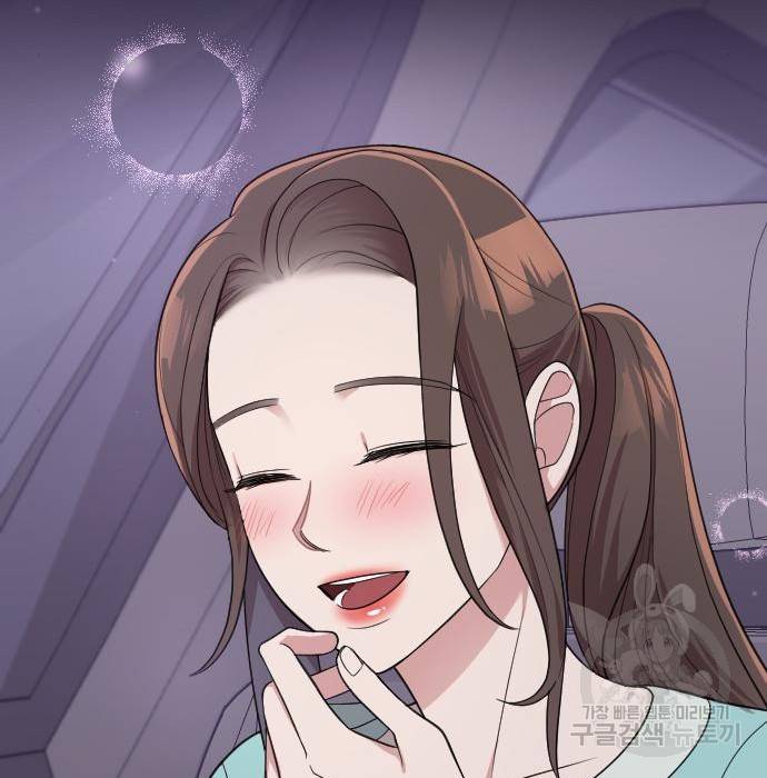 내 남편과 결혼해줘 47화 172