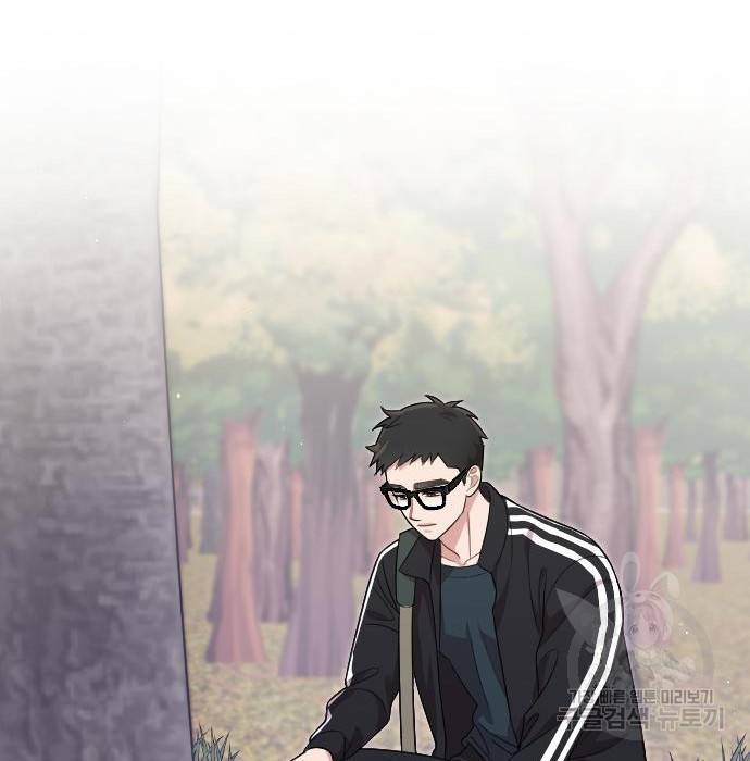 내 남편과 결혼해줘 47화 190