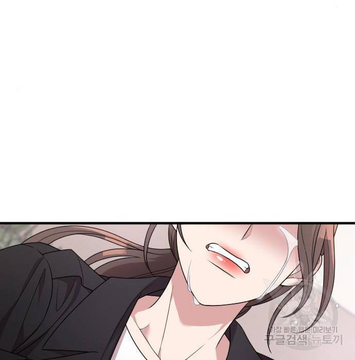내 남편과 결혼해줘 47화 203