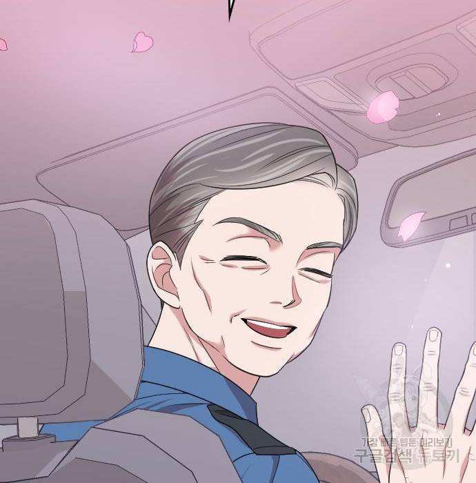 내 남편과 결혼해줘 47화 235
