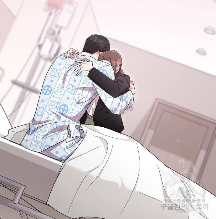 내 남편과 결혼해줘 47화 256