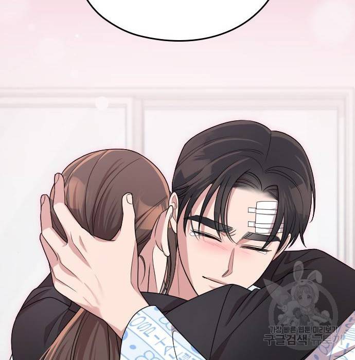 내 남편과 결혼해줘 47화 265