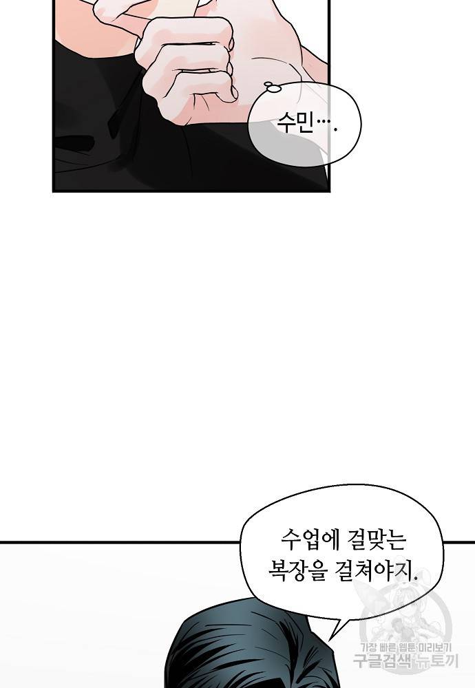 백일야화 13화 9