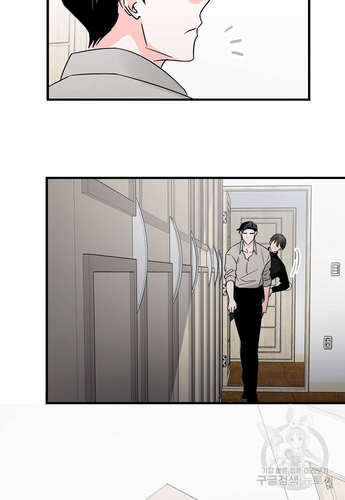 백일야화 13화 12