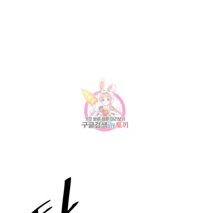 빌드업 92화 1