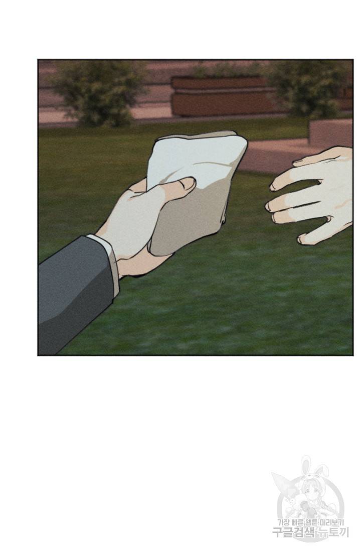 결혼이 조건입니다 3화 54