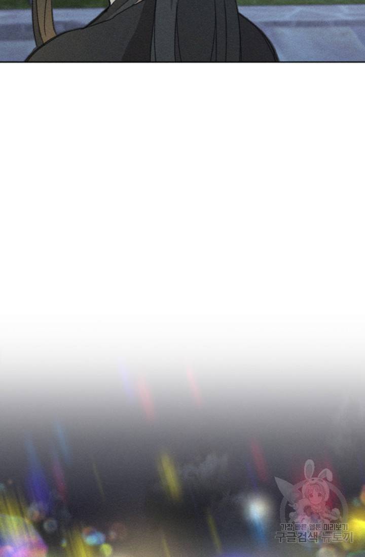 결혼이 조건입니다 3화 66