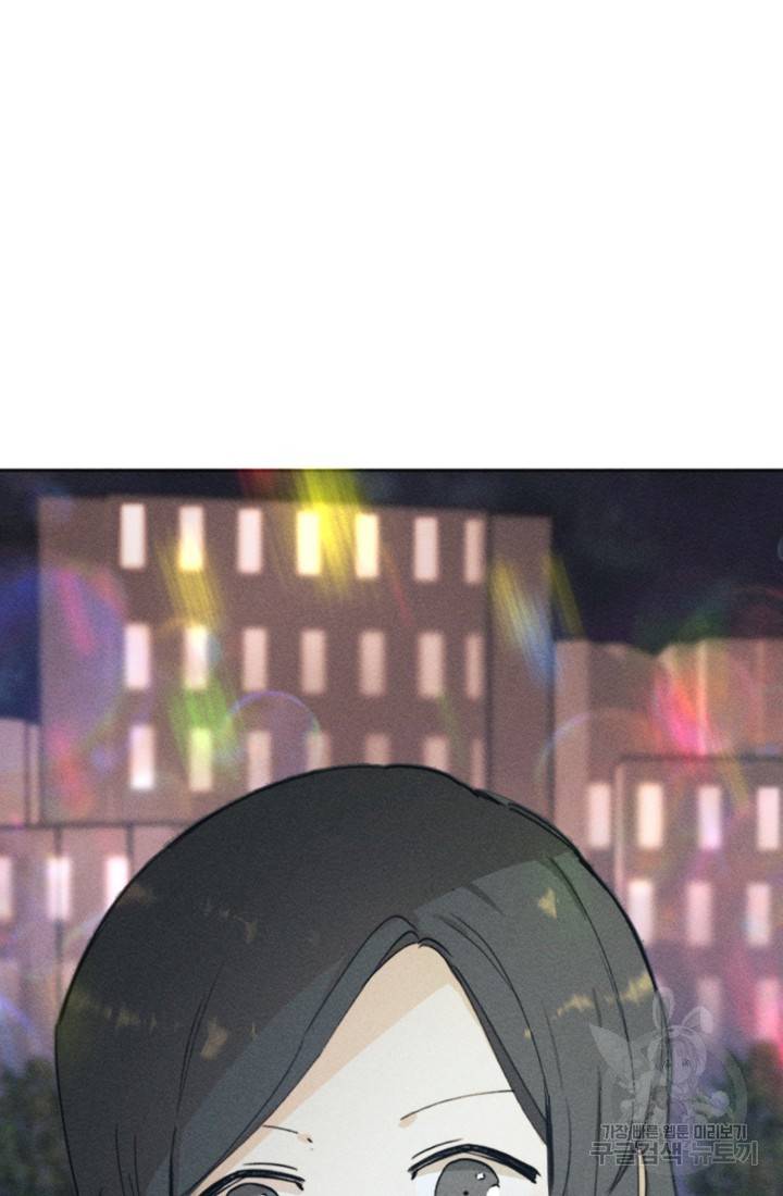 결혼이 조건입니다 3화 69