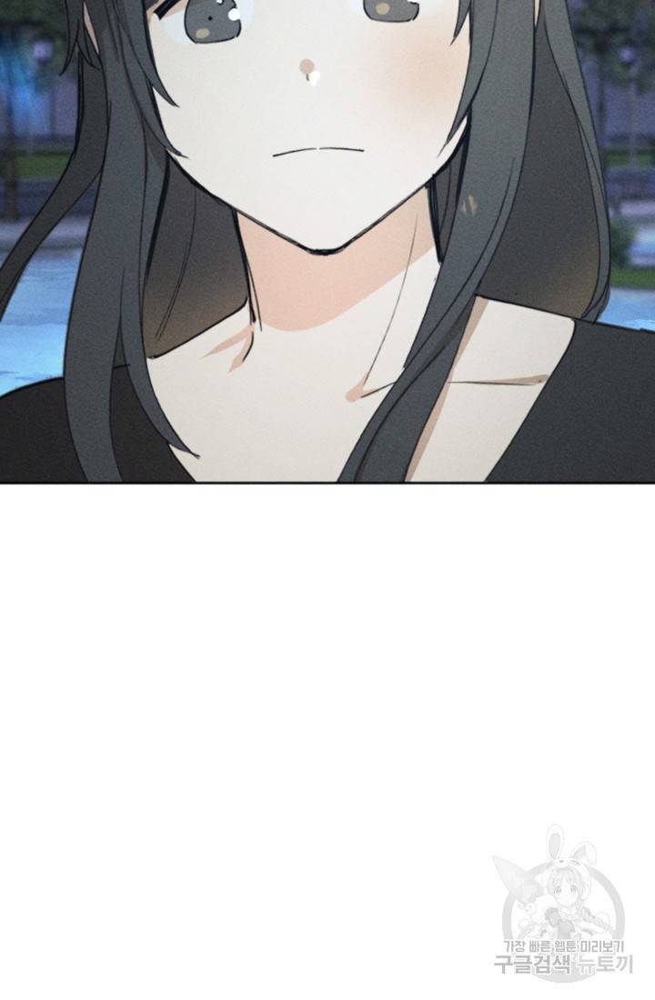 결혼이 조건입니다 3화 70