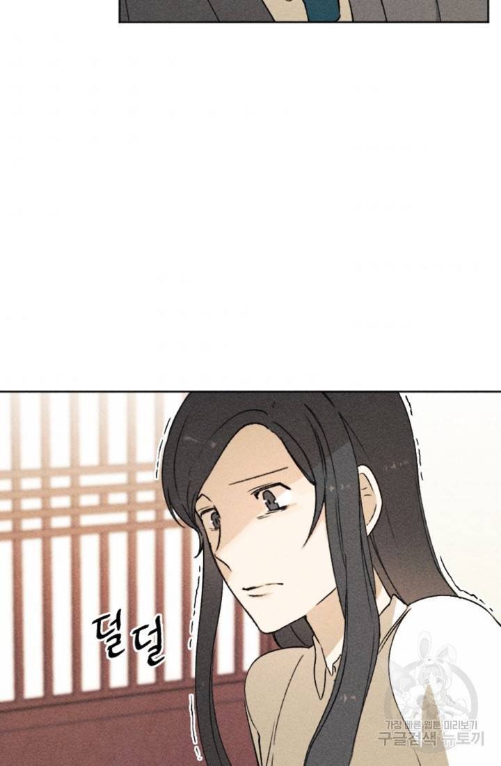 결혼이 조건입니다 10화 3