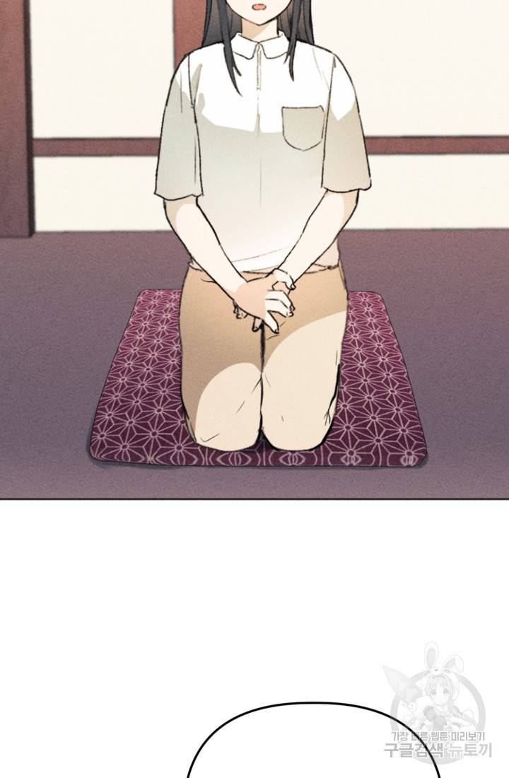 결혼이 조건입니다 10화 40