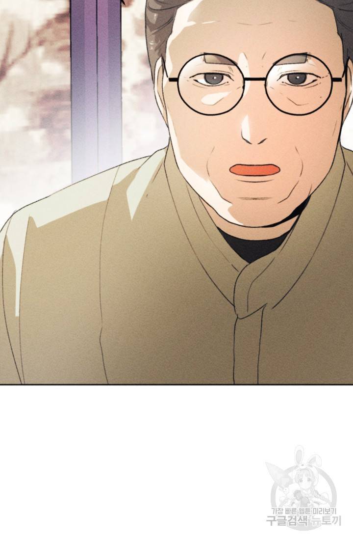 결혼이 조건입니다 10화 57