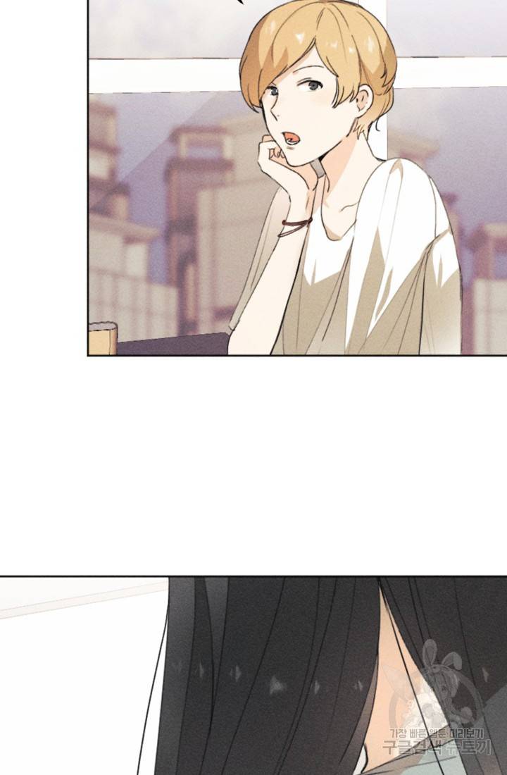 결혼이 조건입니다 10화 97
