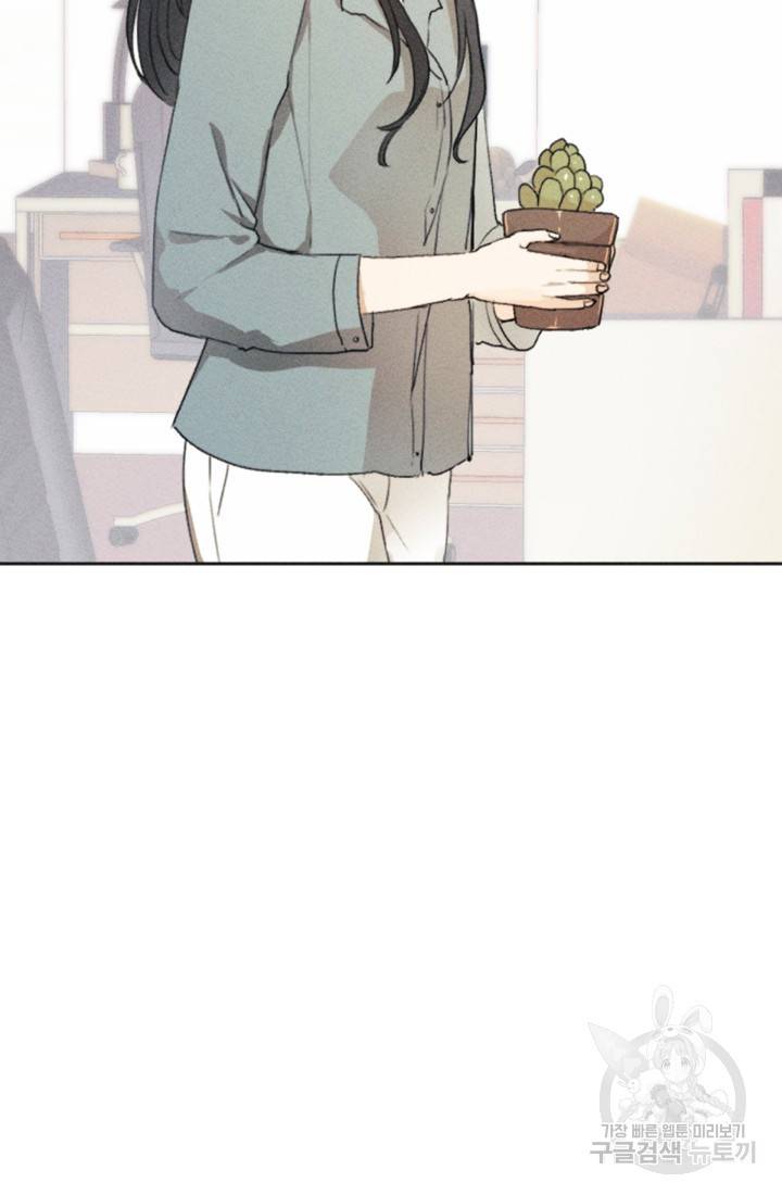 결혼이 조건입니다 10화 100
