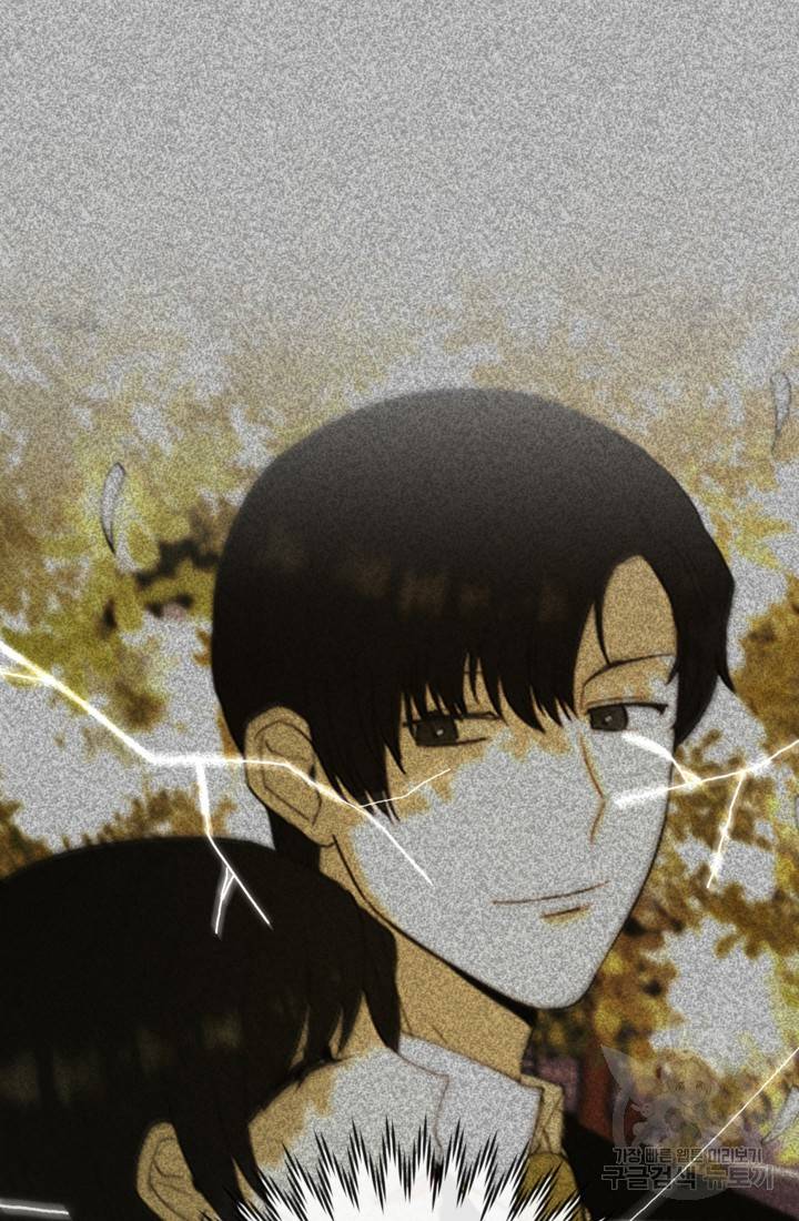 결혼이 조건입니다 16화 30