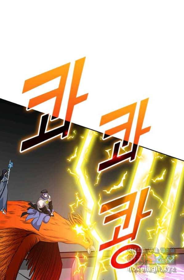 보스몹은 죽을수록 강해진다229화 1