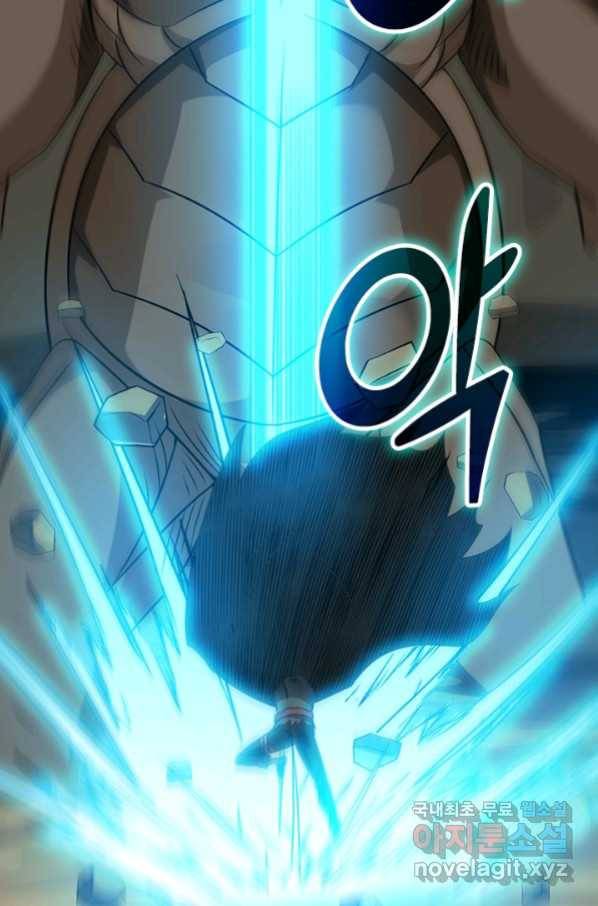 보스몹은 죽을수록 강해진다229화 33