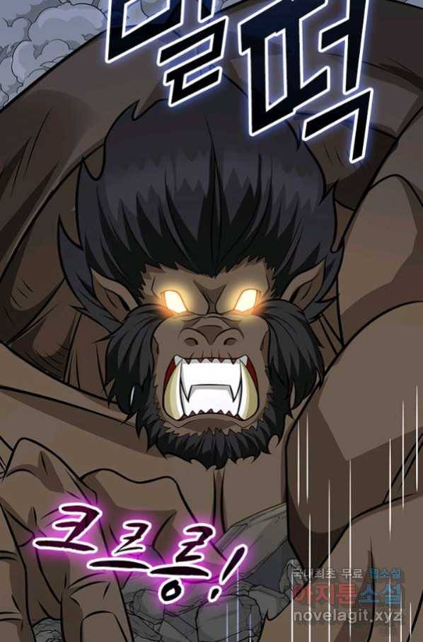 보스몹은 죽을수록 강해진다229화 37