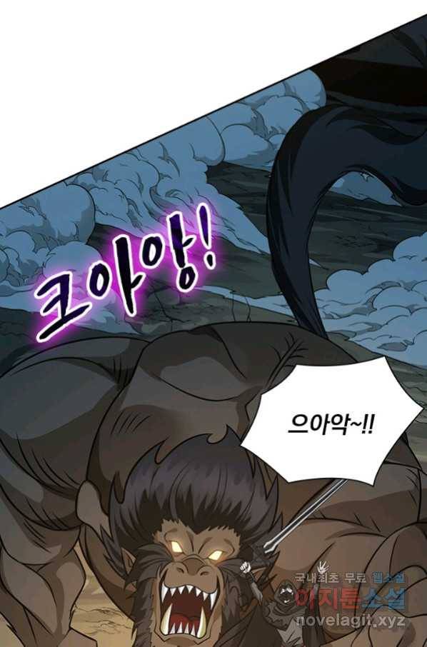 보스몹은 죽을수록 강해진다229화 40