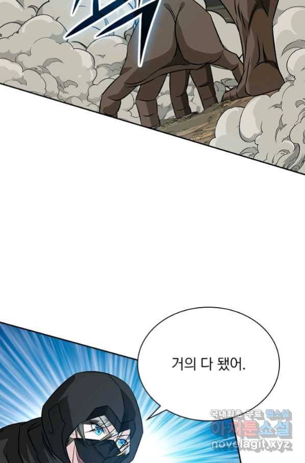보스몹은 죽을수록 강해진다229화 49