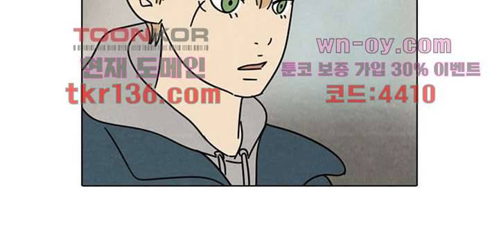 크리스마스는 쨈과 함께 40화 18