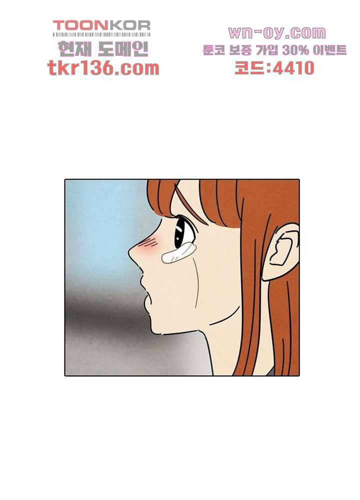 크리스마스는 쨈과 함께 40화 29