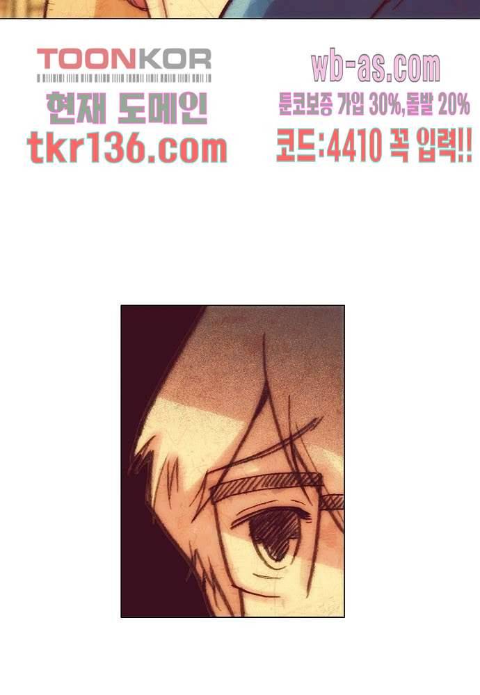 공기심장 47화 14