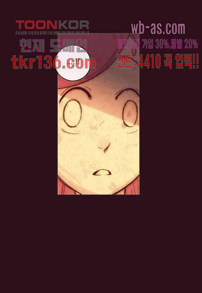 공기심장 47화 20