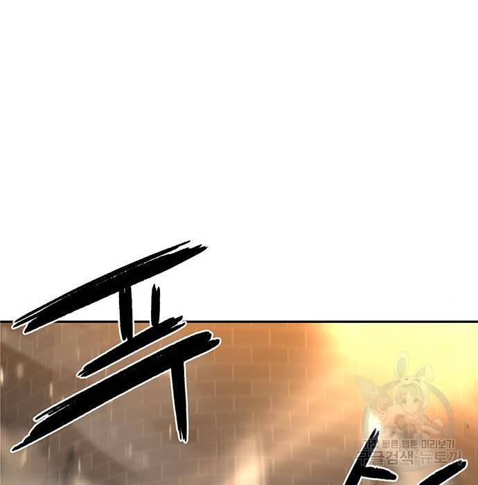 초인의 게임 17화 40