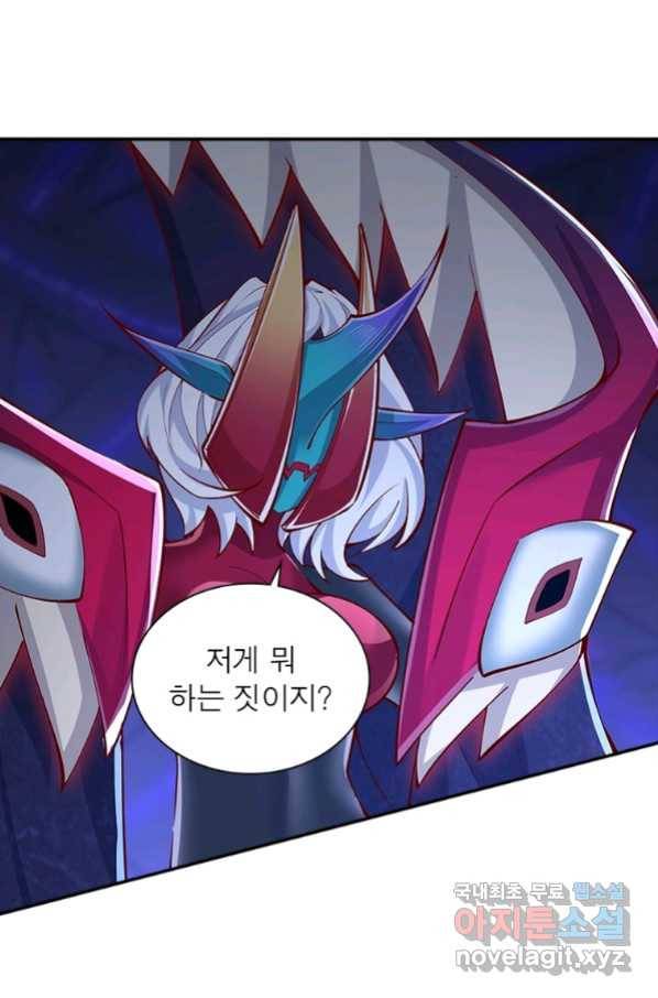 이세계에서 만렙 찍기 195화 11