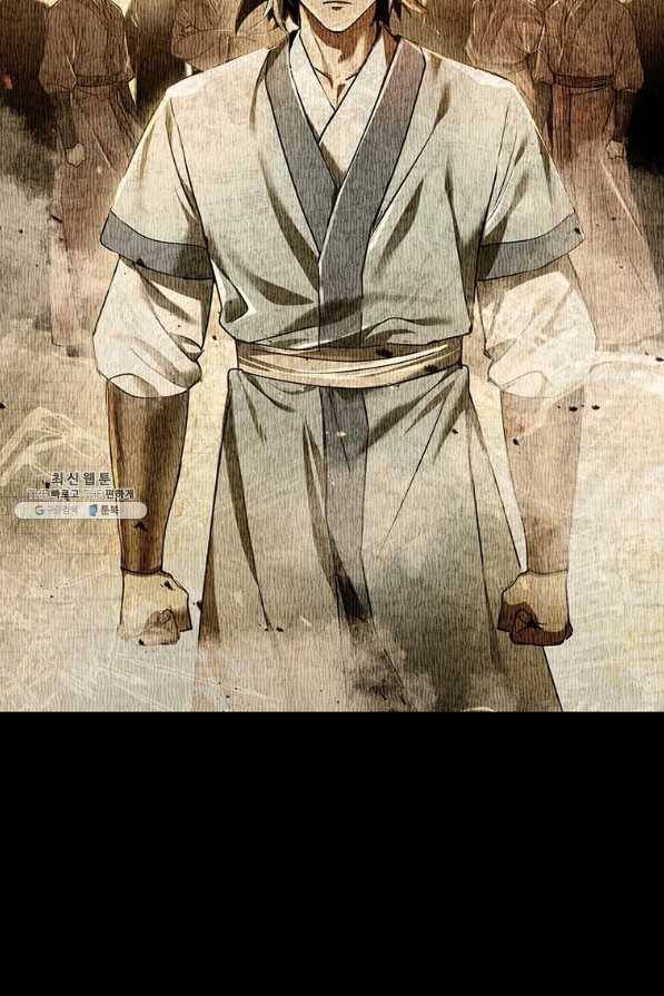 도사강호 98화 12