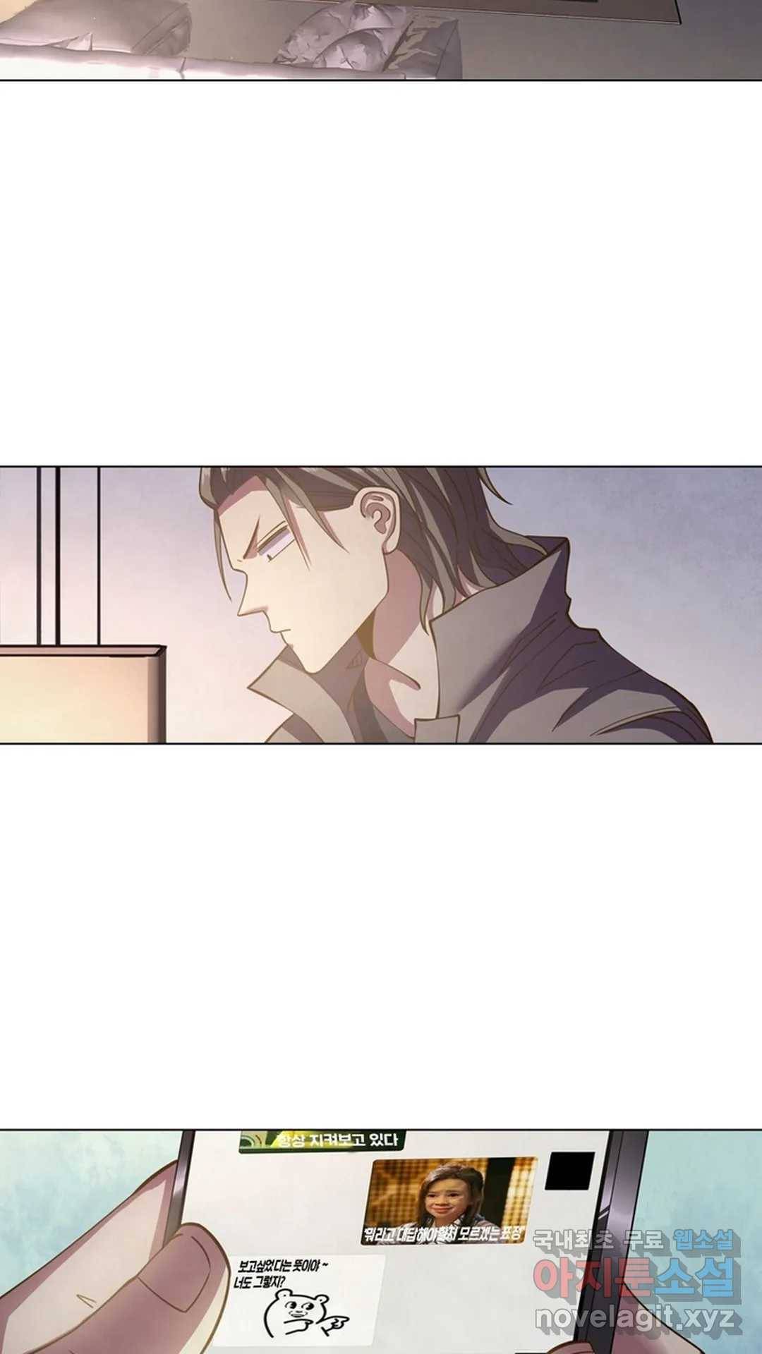 블러디발렌타인:인류종말 454화 6
