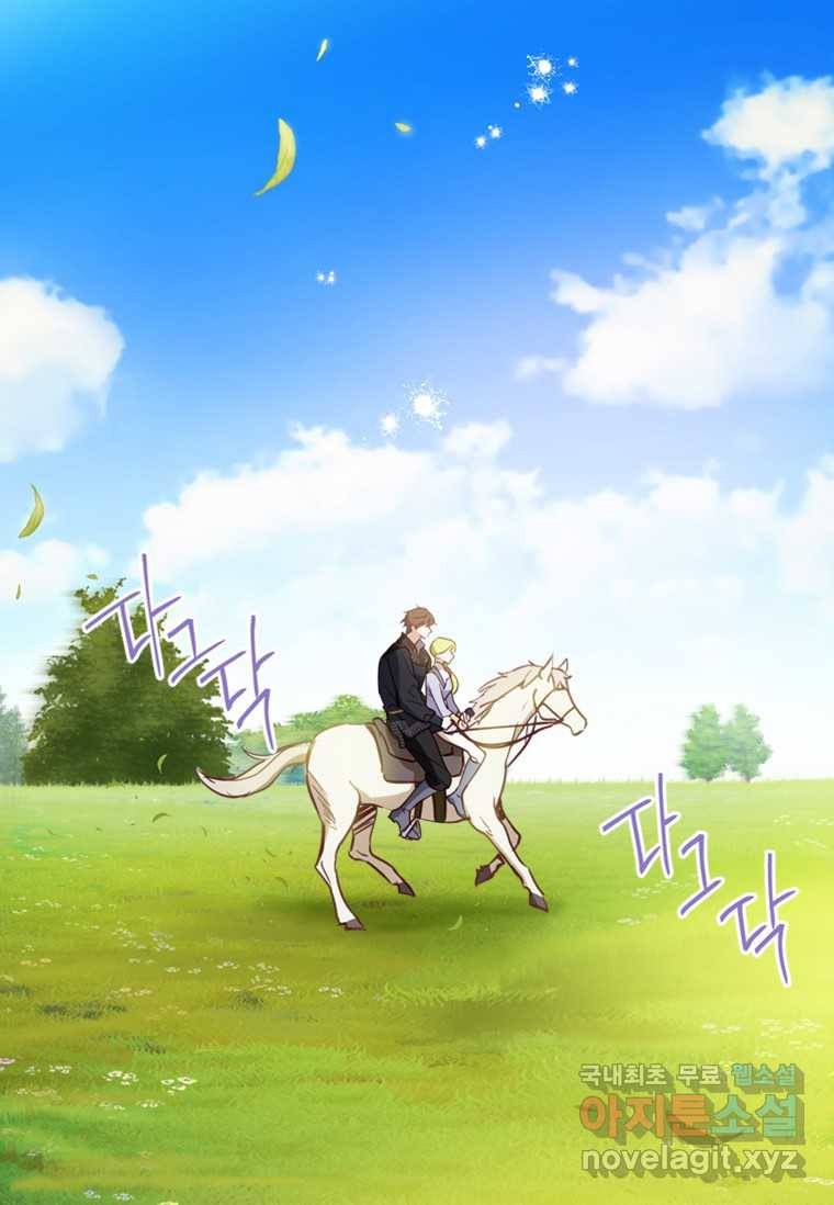 남장여주라고 했잖아요! 12화 67