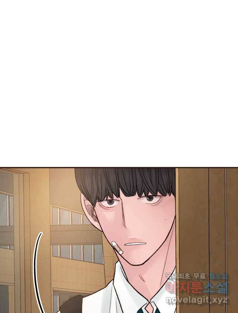 사람이라호 18화 1