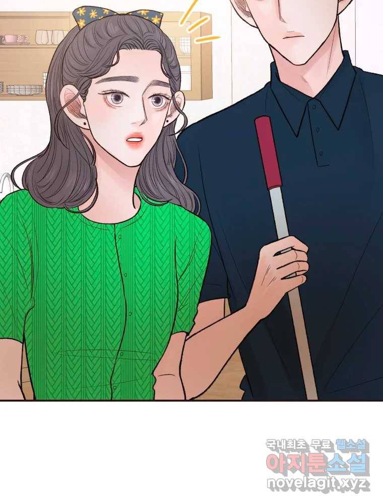 사람이라호 18화 3