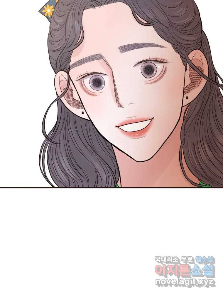 사람이라호 18화 16