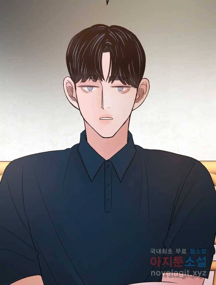 사람이라호 18화 51