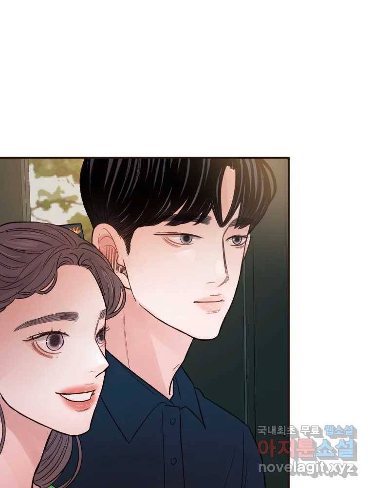 사람이라호 18화 72