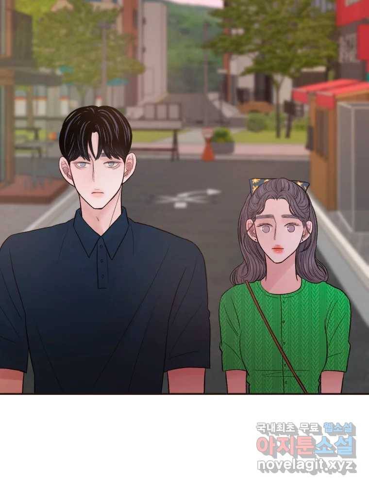 사람이라호 18화 86