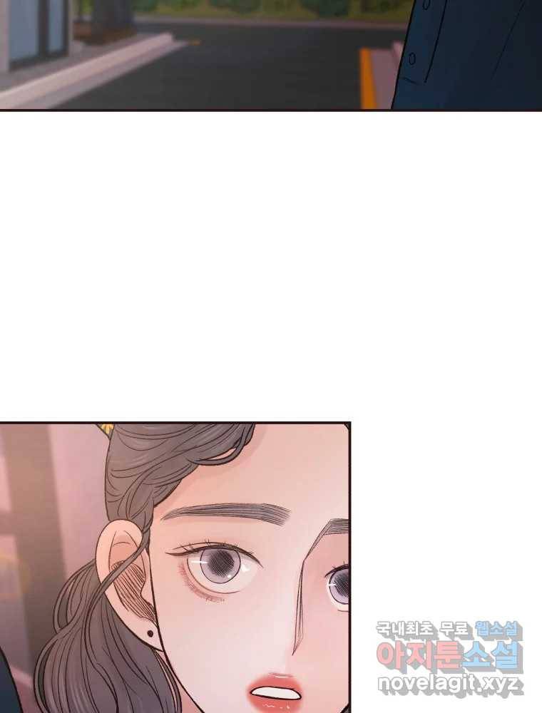 사람이라호 18화 89