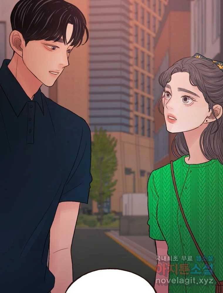 사람이라호 18화 93