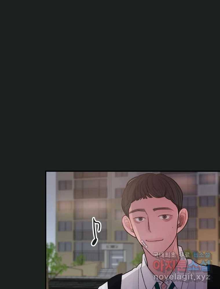 사람이라호 18화 96