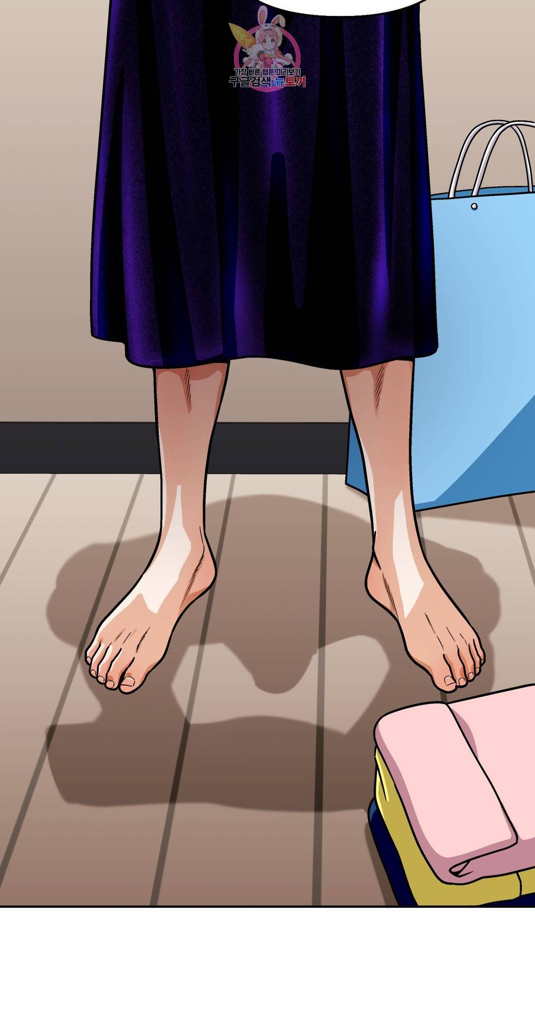 지고지순 104화 8