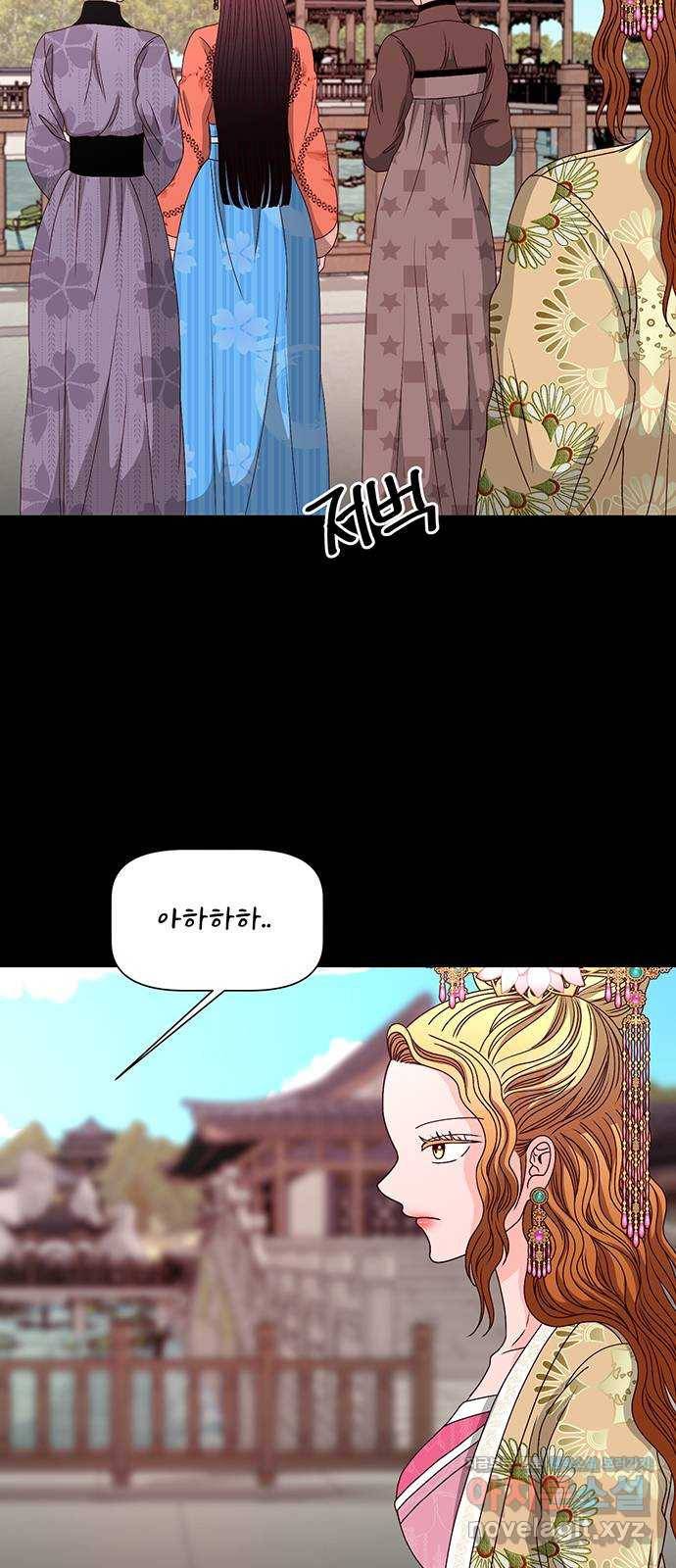 달의 요람 88화 3